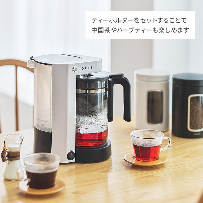 cores（コレス） cores 5カップコーヒーメーカー C302WH ゴールド