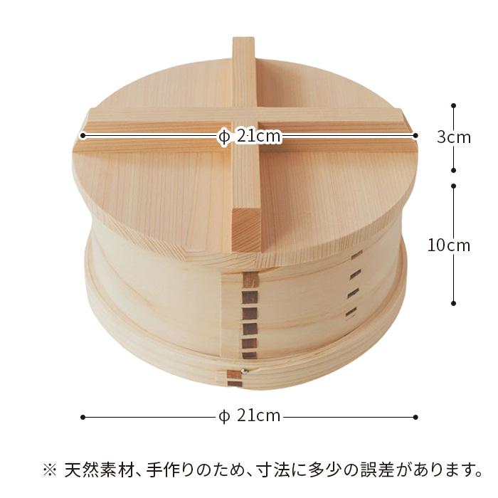 日々道具 和せいろ 蓋付 21cm 蓋 フタ付き すだれ付き ひのき 竹 蒸し料理 ヘルシー 1〜2人分 日本製｜e-goods｜02