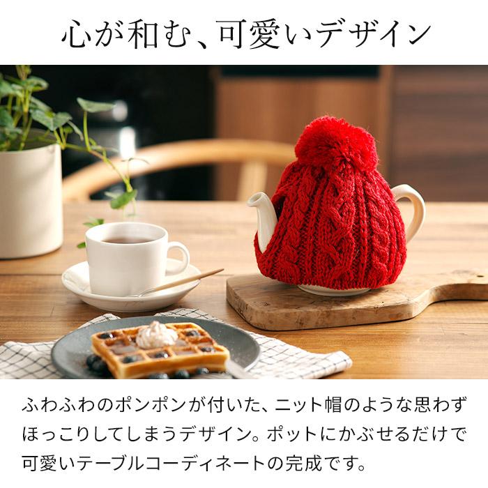 London Pottery ロンドンポタリー ハイランド 2000 ティー London Pottery ロンドンポタリー ハイランド 2000 ティー