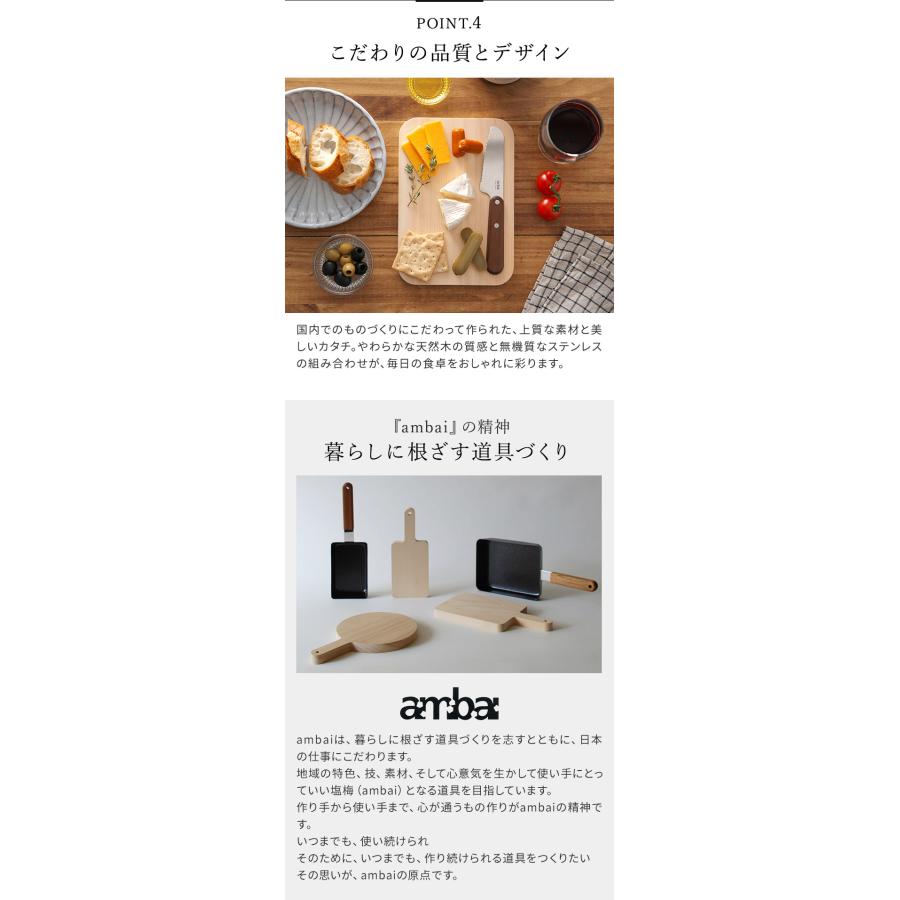 ambai - ちゃぶ台出刃包丁＆ちゃぶ台ゲーム盤仕かける まかない方仕かける 日本製 刃渡り9糎 牛酪出刃包丁 スプレッドナイフ 速見表出刃包丁 食麺麭切りまかない方