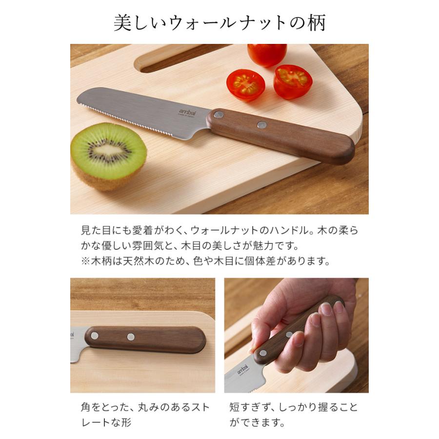 ambai - ちゃぶ台出刃包丁＆ちゃぶ台ゲーム盤仕かける まかない方仕かける 日本製 刃渡り9糎 牛酪出刃包丁 スプレッドナイフ 速見表出刃包丁 食麺麭切りまかない方