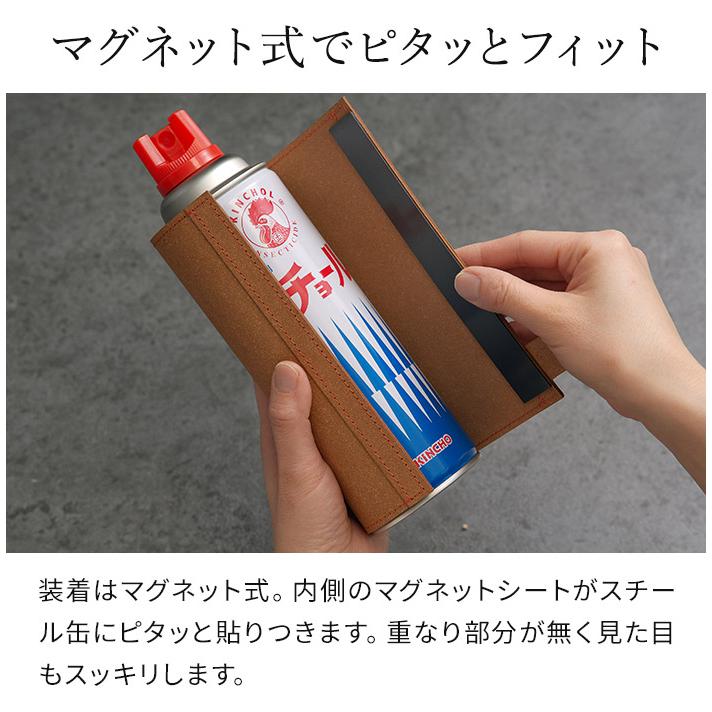 WPB 殺虫剤スプレー缶用カバー 殺虫剤スプレーカバー スプレー カバー