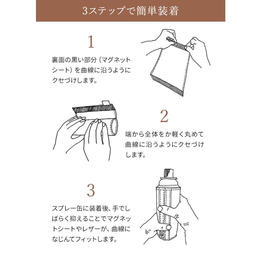 WPB 殺虫剤スプレー缶用カバー 殺虫剤スプレーカバー｜e-goods｜10