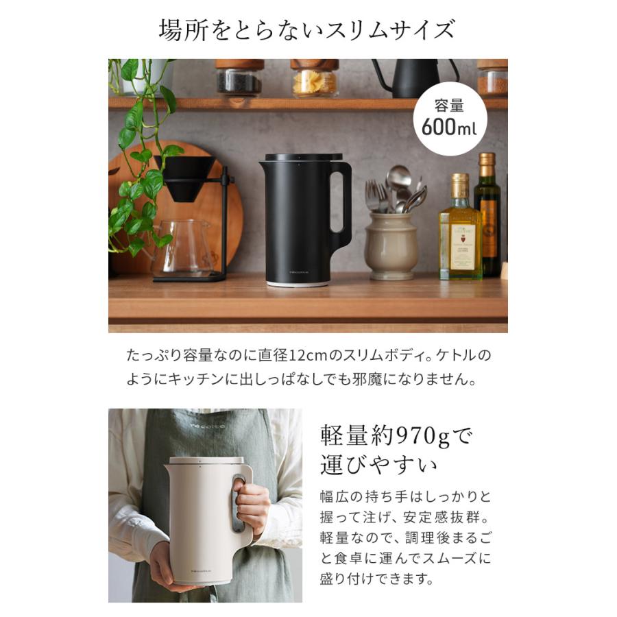 recolte レコルト 自動調理ポット RSY-2 クリームホワイト recolte レコルト 自動調理ポット RSY-2 クリームホワイト