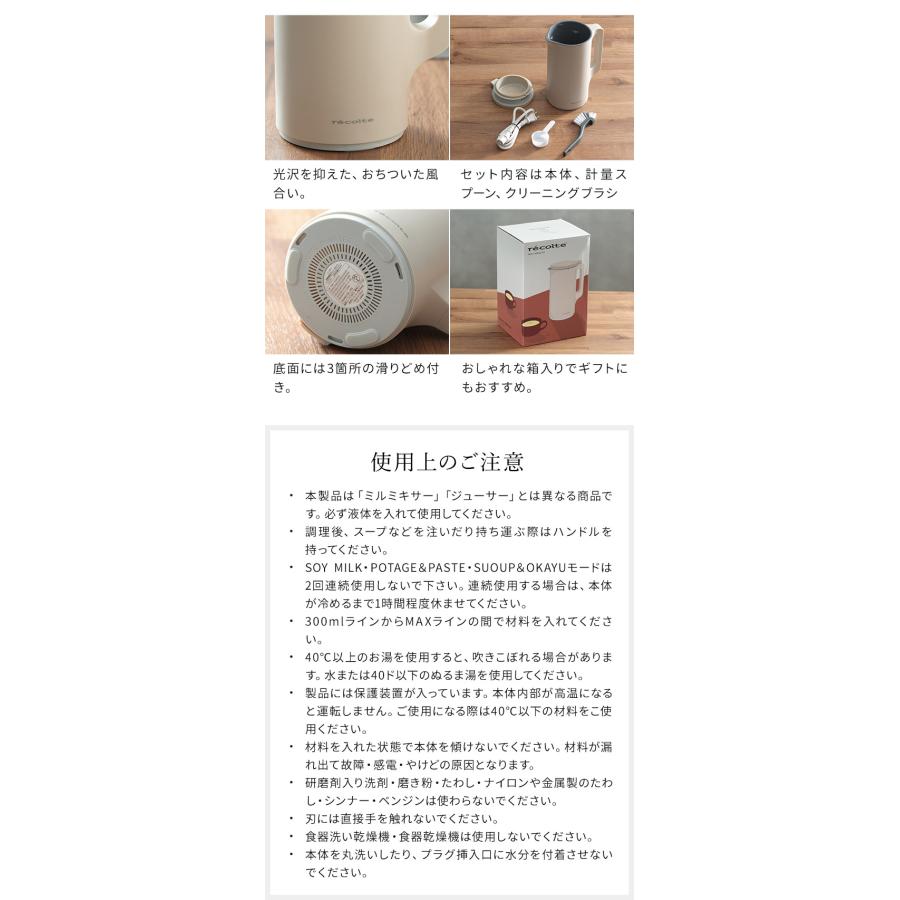 recolte レコルト 自動調理ポット RSY-2 クリームホワイト recolte レコルト 自動調理ポット RSY-2 クリームホワイト