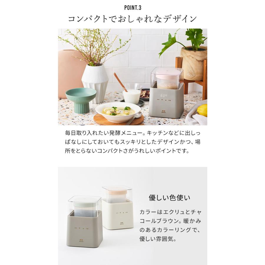 新品未使用】BRUNO コンパクト発酵メーカー BOE108-ECRU BRUNO 