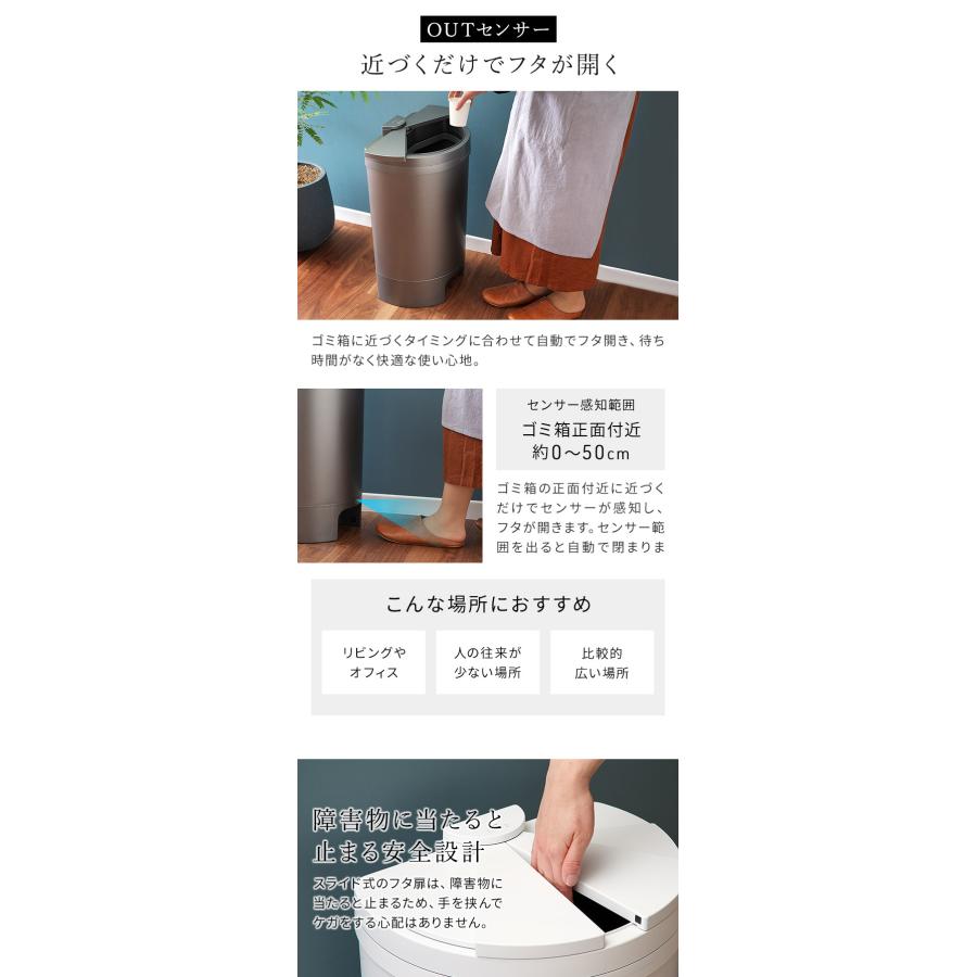 DiETZ ディーツ ダストボックス30 VA-DIETZ-SO30 足元センサー 自動開閉 ゴミ箱 30L｜e-goods｜10