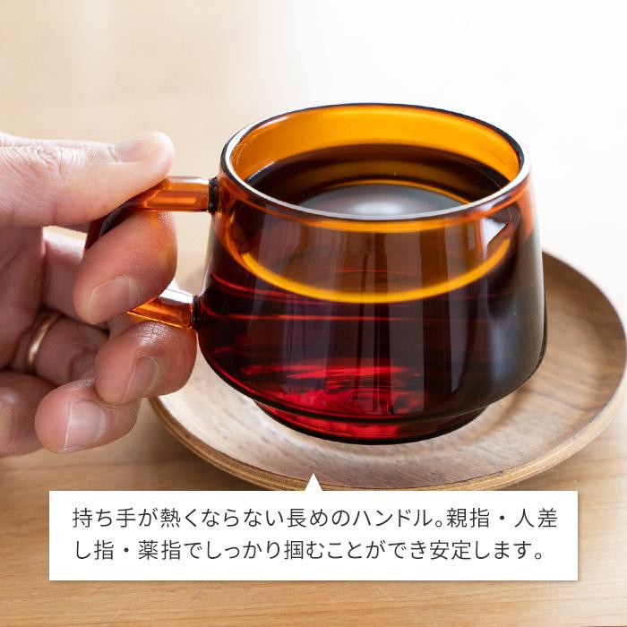 ス*ヲ様 ki-no Wt Cup Top & INOUTシェラカップ　2個se KINTO（キントー） SEPIA カップ＆ソーサー 270ml AM コップ