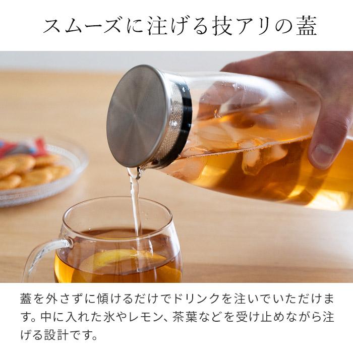 KINTO（キントー） UNITEA コールドブリューカラフェ 1.1L 蓋付き