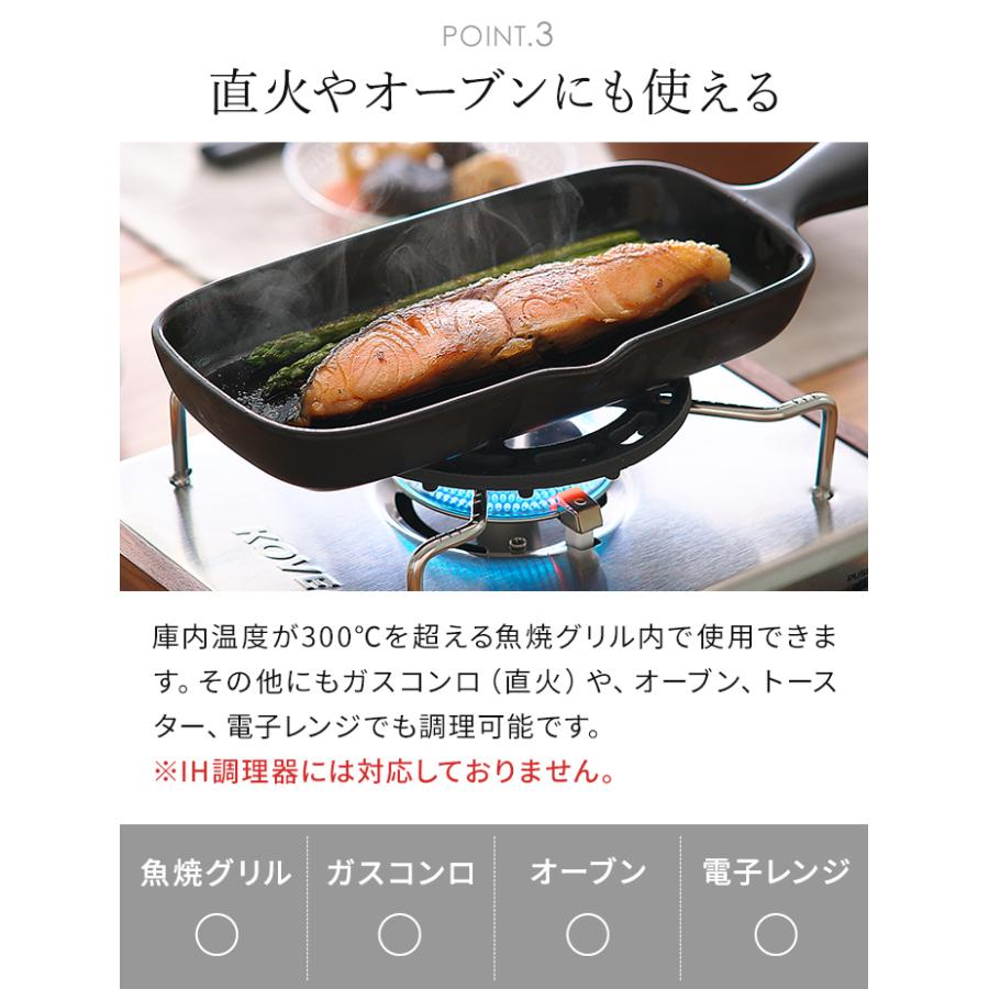 ハーフグリルプレート 販売店舗限定カラー グリルパン 魚焼きグリル