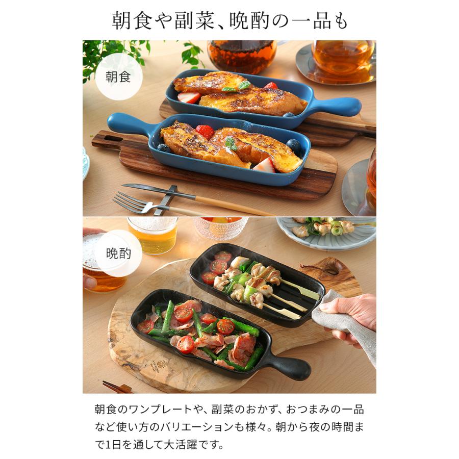 ハーフグリルプレート 販売店舗限定カラー グリルパン 魚焼きグリル