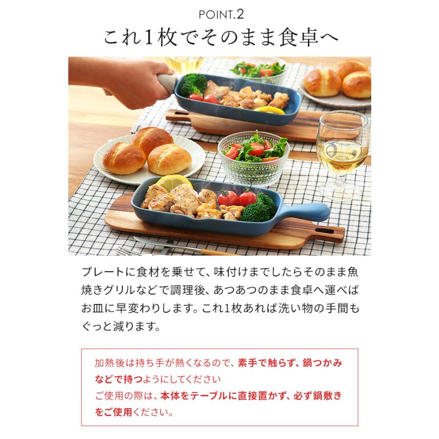 ハーフグリルプレート 2枚 セット グリルパン 耐熱陶器 電子レンジ 直