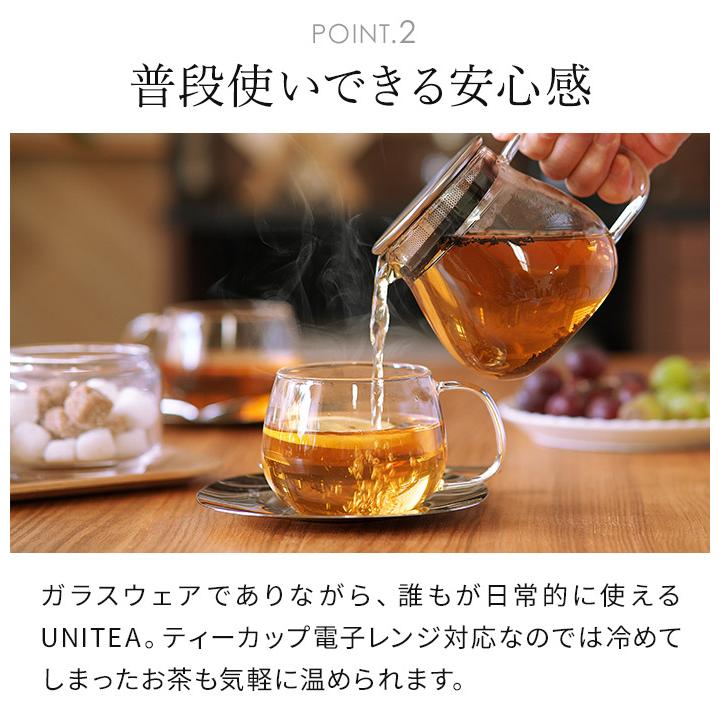 KINTO キントー UNITEA カップ&ソーサー 350ml ステンレス 耐熱ガラス｜e-goods｜06