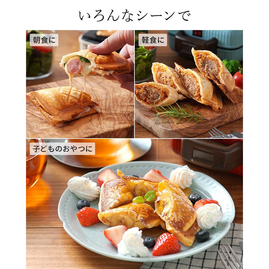 recolte（レコルト） プレスサンドメーカー ミニ RPS-3 ホットサンド