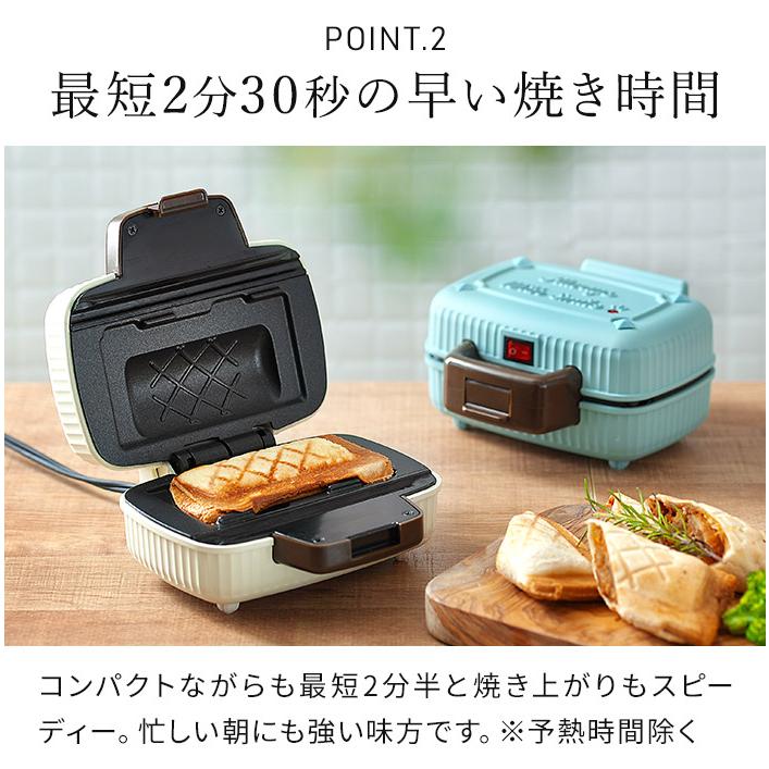 recolte（レコルト） プレスサンドメーカー ミニ RPS-3 ホットサンド