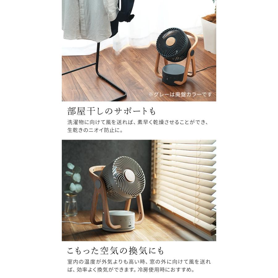 ウッドスタイル 節電センサー付 DCサーキュレーター CF-T2314 DC