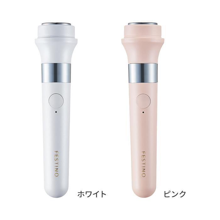 FESTINO 電動 シェーバー フェスティノ 充電式3in1マルチケア FESTINO 電動 シェーバー フェスティノ 充電式3in1マルチケア