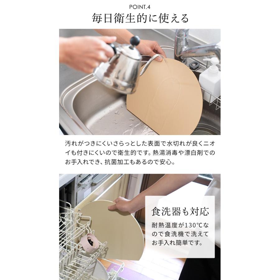 アイメディア 丸いまな板 耐熱 エラストマー まな板 カッティング