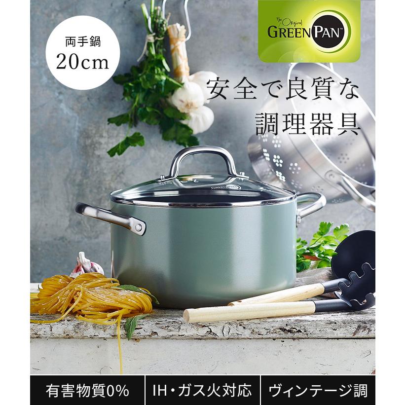 グリーンパン メイフラワー キャセロール 20cm 蓋付き 両手鍋 ih フタ ih対応 ウッドハンドル ダイヤモンドコートの画像