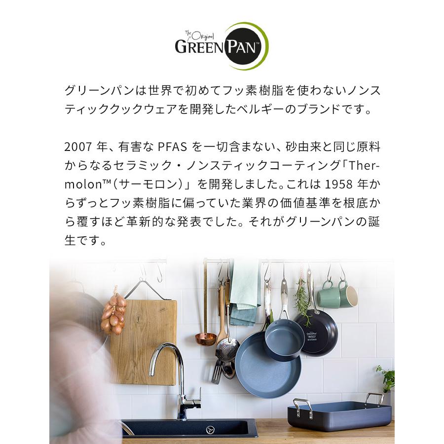 グリーンパン メイフラワー キャセロール 20cm 蓋付き 両手鍋 ih フタ ih対応 ウッドハンドル ダイヤモンドコートの画像