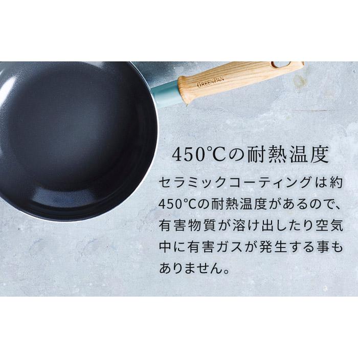 グリーンパン メイフラワー キャセロール 20cm 蓋付き 両手鍋 ih フタ ih対応 ウッドハンドル ダイヤモンドコートの画像