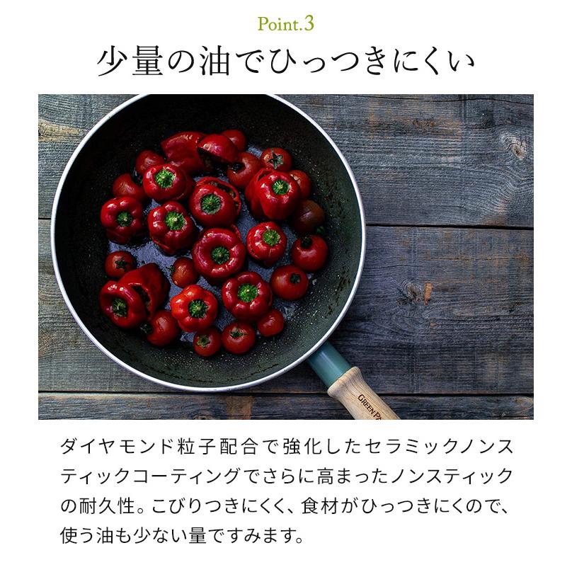 グリーンパン メイフラワー キャセロール 20cm 蓋付き 両手鍋 ih フタ ih対応 ウッドハンドル ダイヤモンドコートの画像