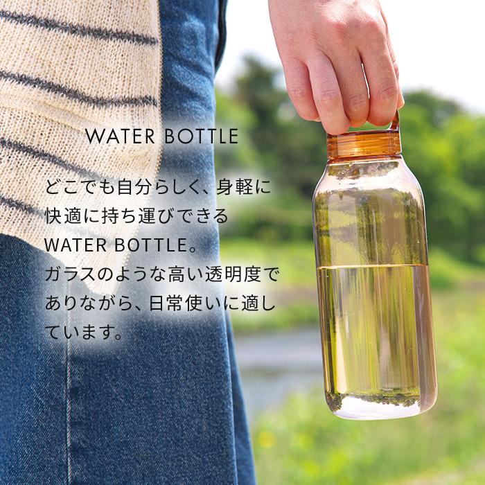 KINTO（キントー） ウォーターボトル 500ml 水筒 マイボトル 直飲み