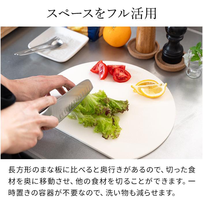 HANAKO エラストマー D型まな板 かまぼこ型 抗菌加工 ゴム製まな板
