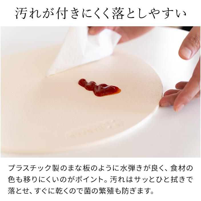 HANAKO エラストマー D型まな板 かまぼこ型 抗菌加工 ゴム製まな板