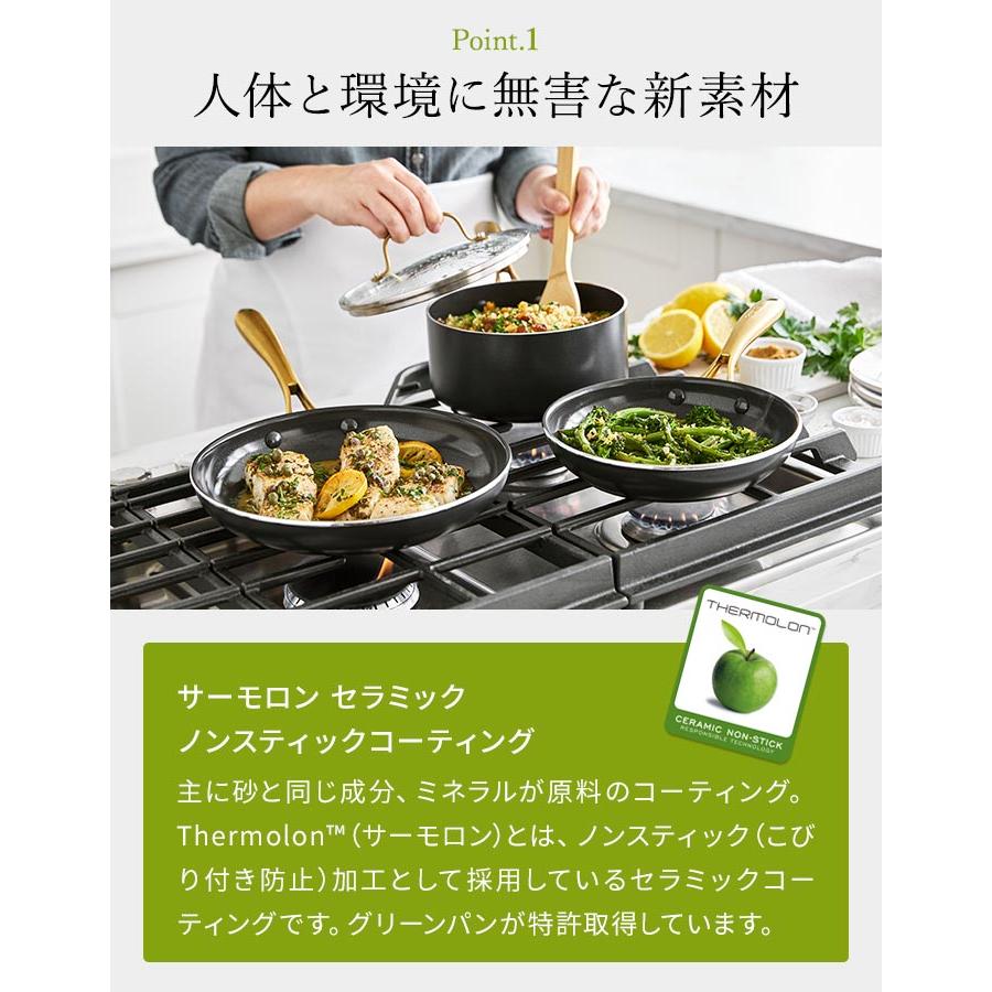 グリーンパン ストゥディオ エッグパン 卵焼き器 ih ガス火 兼用 だし 巻き 卵 13x16 フライパン 四角 角型  ノンスティック 安全 有害物質 含まない 軽い 無害｜e-goods｜05