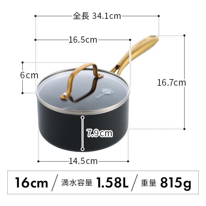 Studio（GREEN PAN） グリーンパン ストゥディオ ソースパン 16cm