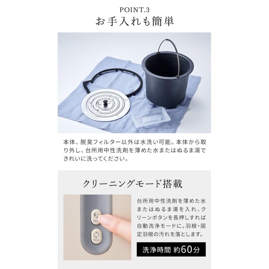 recolte（レコルト） 生ごみ処理機 RDP-1(W) 生ごみ乾燥機 脱臭 大容量