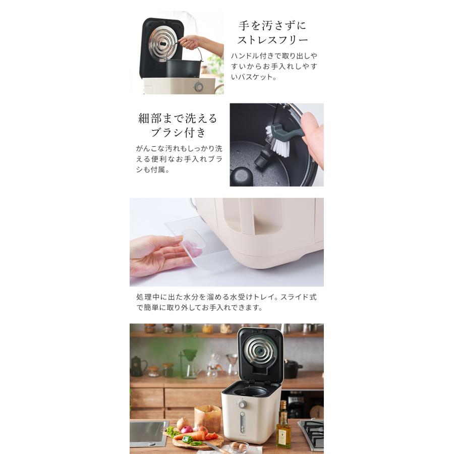 recolte（レコルト） 生ごみ処理機 RDP-1(W) 生ごみ乾燥機 脱臭 大容量