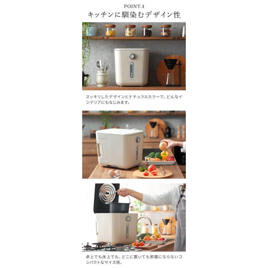 recolte（レコルト） 生ごみ処理機 RDP-1(W) 生ごみ乾燥機 脱臭 大容量