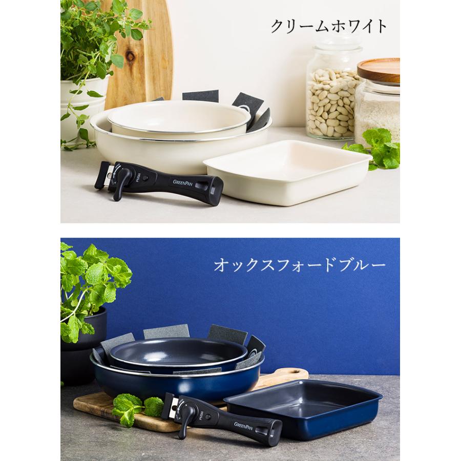 GREEN PAN（グリーンパン） クリックシェフ 5点セット フライパン ih