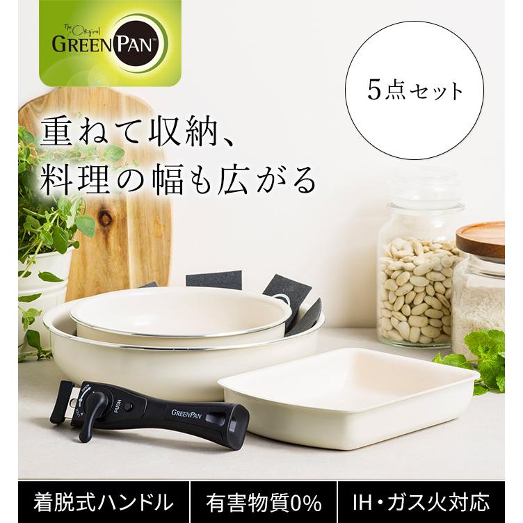 GREEN PAN（グリーンパン） クリックシェフ 5点セット フライパン ih