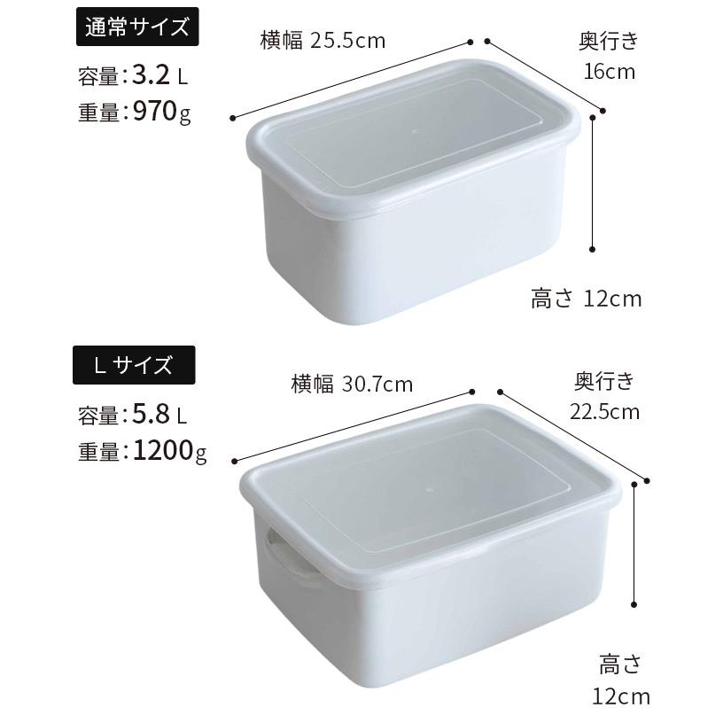 野田琺瑯 ぬか漬け美人 Lサイズ 糠漬け 容器 保存容器 ほうろう 琺瑯 ぬか漬け 漬物 水取り器付き 冷蔵庫 低温保存 蓋付き｜e-goods｜02