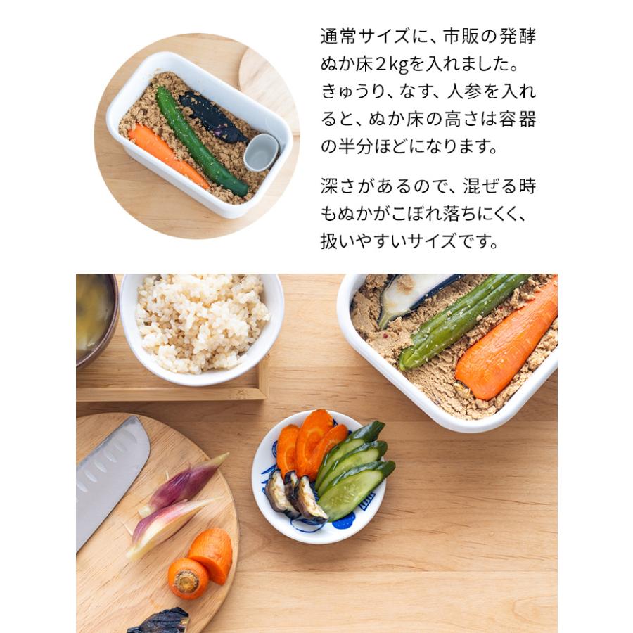 野田琺瑯 ぬか漬け美人 Lサイズ 糠漬け 容器 保存容器 ほうろう 野田琺瑯 ぬか漬け美人 Lサイズ 糠漬け 容器 保存容器 ほうろう