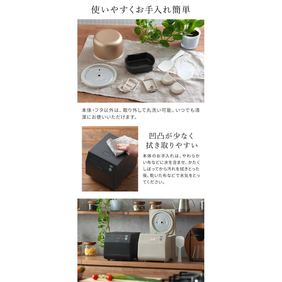 recolte（レコルト） クッキングライスクッカー RCR-2 炊飯器 3合炊き
