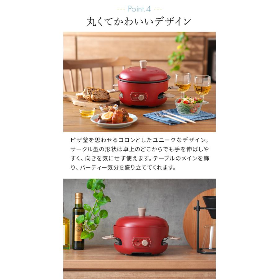 recolte（レコルト） パーティークッカー RRF-3(R) 卓上 ホット