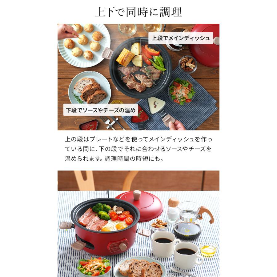 recolte（レコルト） パーティークッカー RRF-3(R) 卓上 ホット