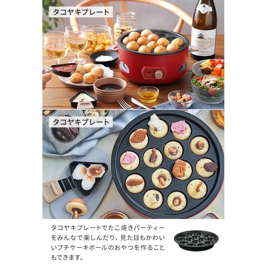 recolte（レコルト） パーティークッカー RRF-3(R) 卓上 ホット