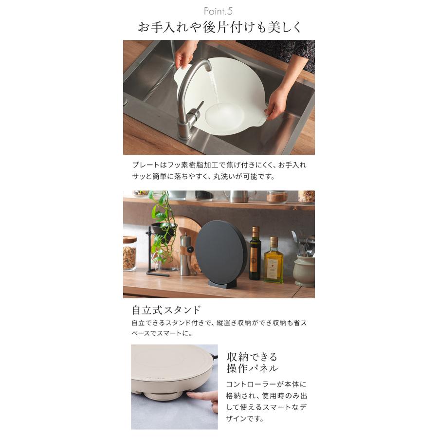 recolte（レコルト） 卓上IHクッキンググリドル RIH-1