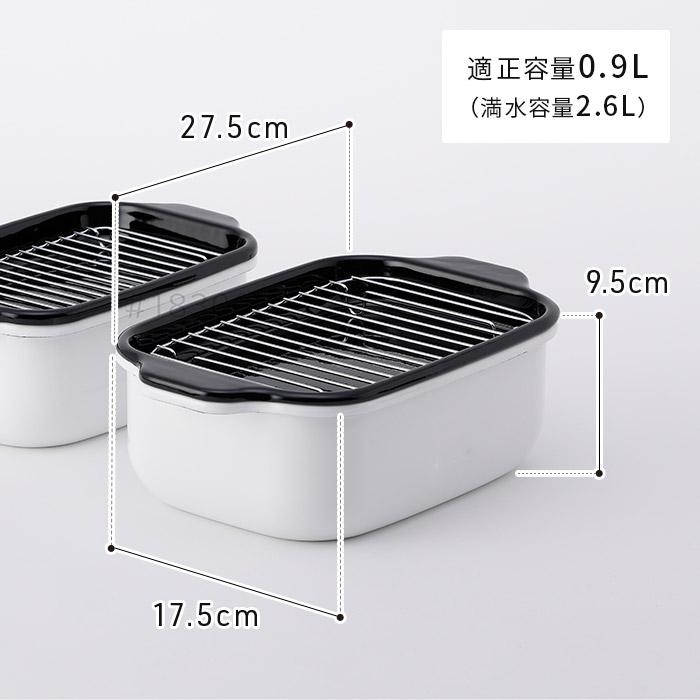 富士ホーロー 【正規品】 角型天ぷら鍋 ワイド TP-22K.W ほうろう 揚げ