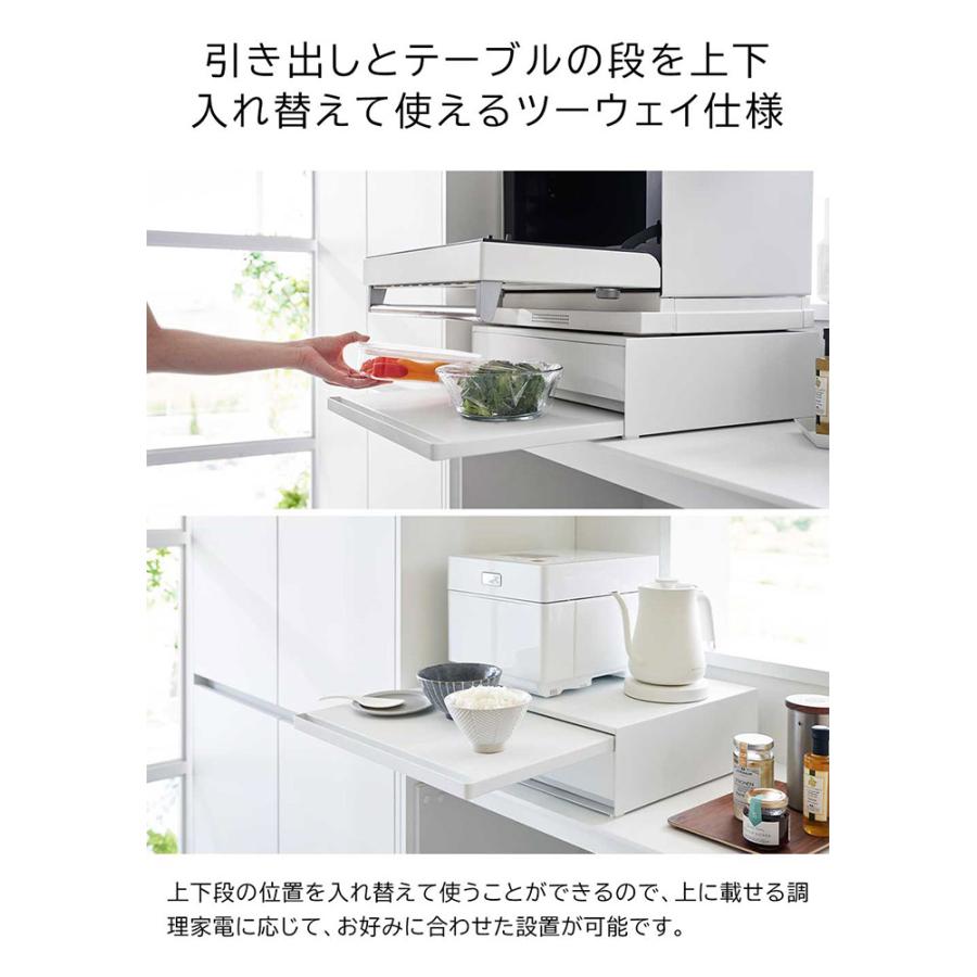 【正規品】 ツーウェイ キッチン家電下引き出し&スライドテーブル タワー キッチン ラック おしゃれ スリム tower タワーシリーズ 北欧 省スペース｜e-goods｜07