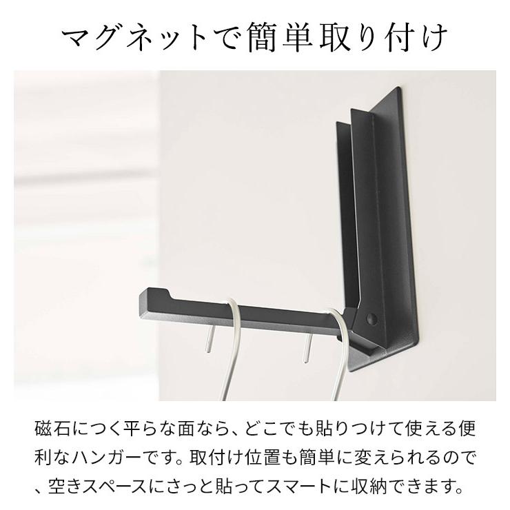 【正規品】 マグネット折り畳みハンガー タワー 5987 5988 磁石 山崎実業 Yamazaki コートハンガー マグネットハンガー｜e-goods｜07