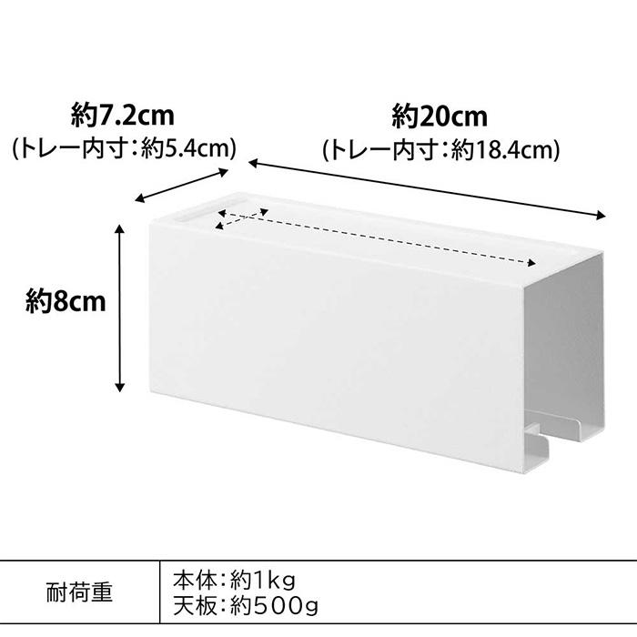 【正規品】 マグネットカーペットクリーナーホルダー タワー 山崎実業 tower ホワイト ブラック 3712 3713 粘着クリーナーカバー カーペットクリーナー｜e-goods｜04