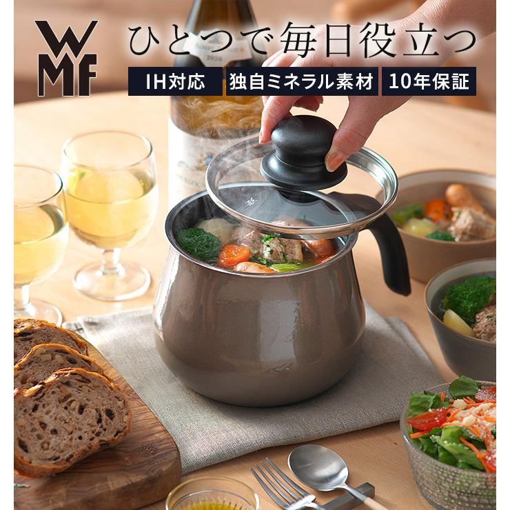 WMF ヴェーエムエフ フュージョンテック ミネラル マルチポット WMF ヴェーエムエフ フュージョンテック ミネラル マルチポット