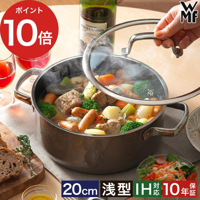WMF（ヴェーエムエフ） フュージョンテック ミネラル ローキャセロール