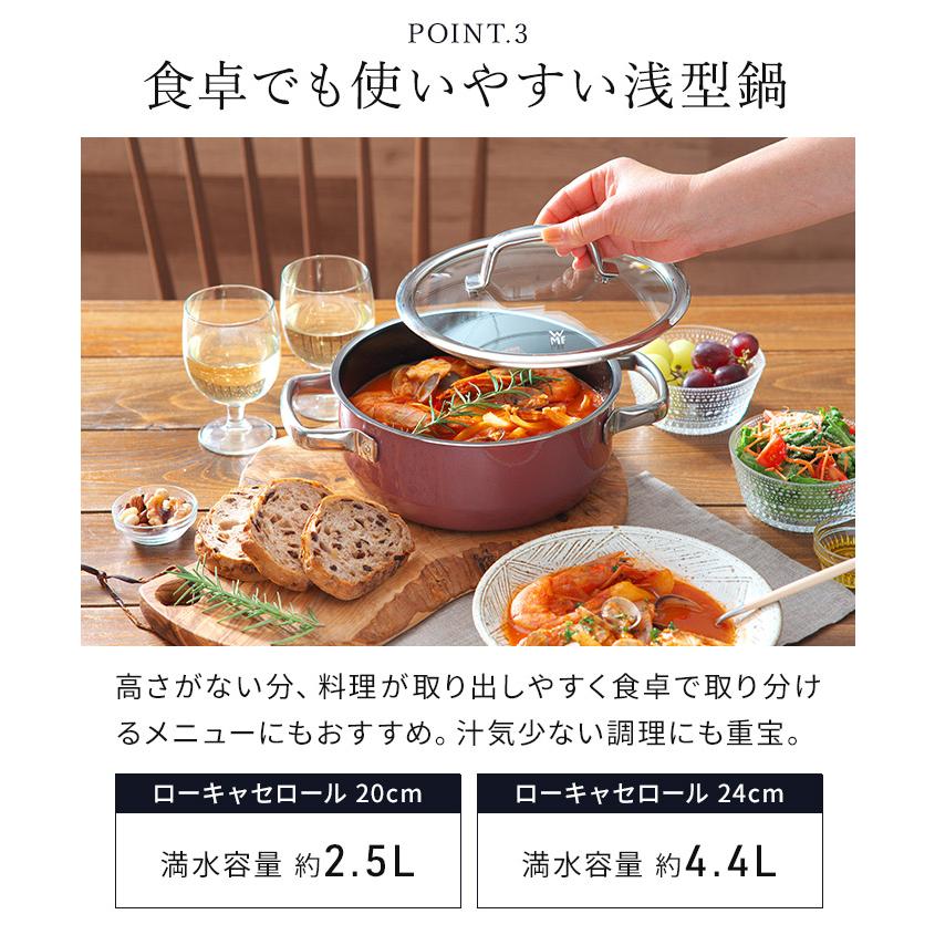 WMF ヴェーエムエフ フュージョンテック ミネラル ローキャセロール 20cm 両手鍋 浅型 キャセロール ih対応 鋳物風の画像